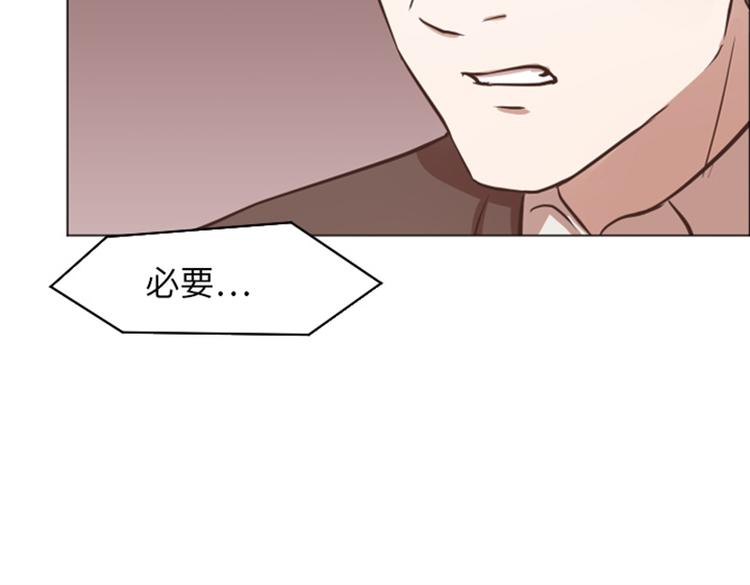 一起打扫吧，怎么样！韩漫全集-第56话 为什么非要是徐姜允呢无删减无遮挡章节图片 