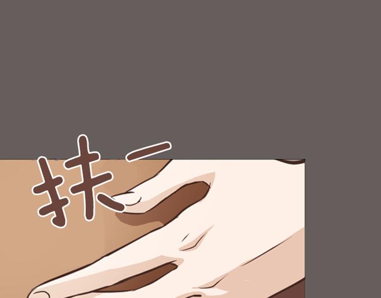 一起打扫吧，怎么样！韩漫全集-第56话 为什么非要是徐姜允呢无删减无遮挡章节图片 