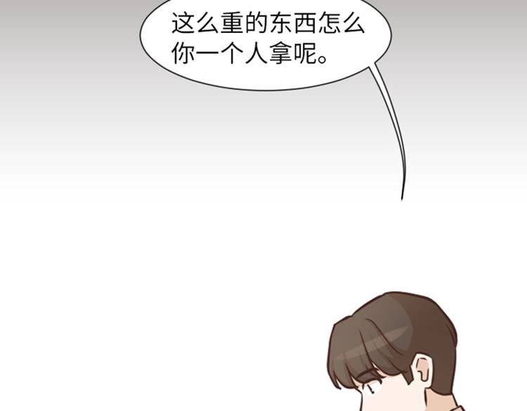 一起打扫吧，怎么样！韩漫全集-第56话 为什么非要是徐姜允呢无删减无遮挡章节图片 