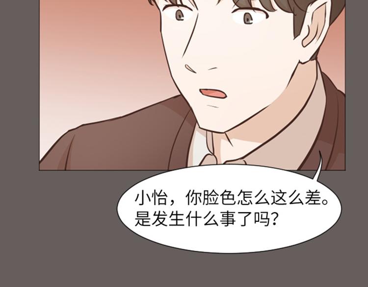 一起打扫吧，怎么样！韩漫全集-第56话 为什么非要是徐姜允呢无删减无遮挡章节图片 