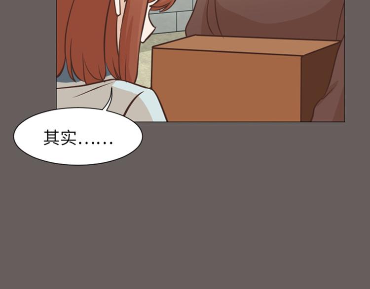 一起打扫吧，怎么样！韩漫全集-第56话 为什么非要是徐姜允呢无删减无遮挡章节图片 