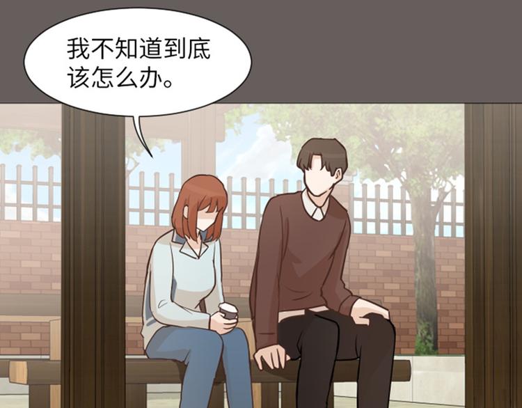 一起打扫吧，怎么样！韩漫全集-第56话 为什么非要是徐姜允呢无删减无遮挡章节图片 
