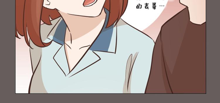 一起打扫吧，怎么样！韩漫全集-第56话 为什么非要是徐姜允呢无删减无遮挡章节图片 