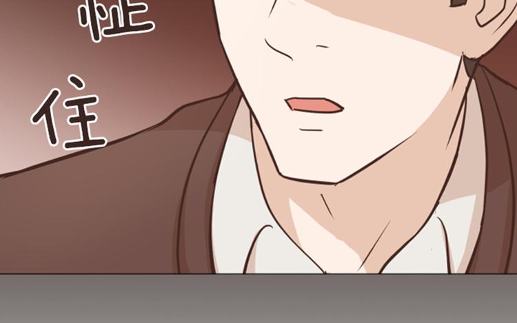 一起打扫吧，怎么样！韩漫全集-第56话 为什么非要是徐姜允呢无删减无遮挡章节图片 
