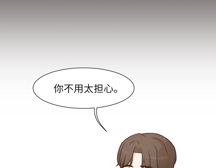 一起打扫吧，怎么样！韩漫全集-第56话 为什么非要是徐姜允呢无删减无遮挡章节图片 