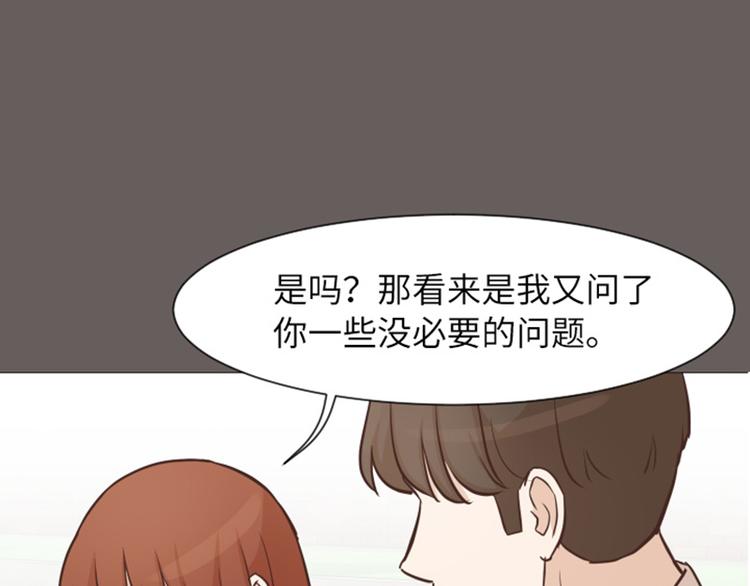 一起打扫吧，怎么样！韩漫全集-第56话 为什么非要是徐姜允呢无删减无遮挡章节图片 