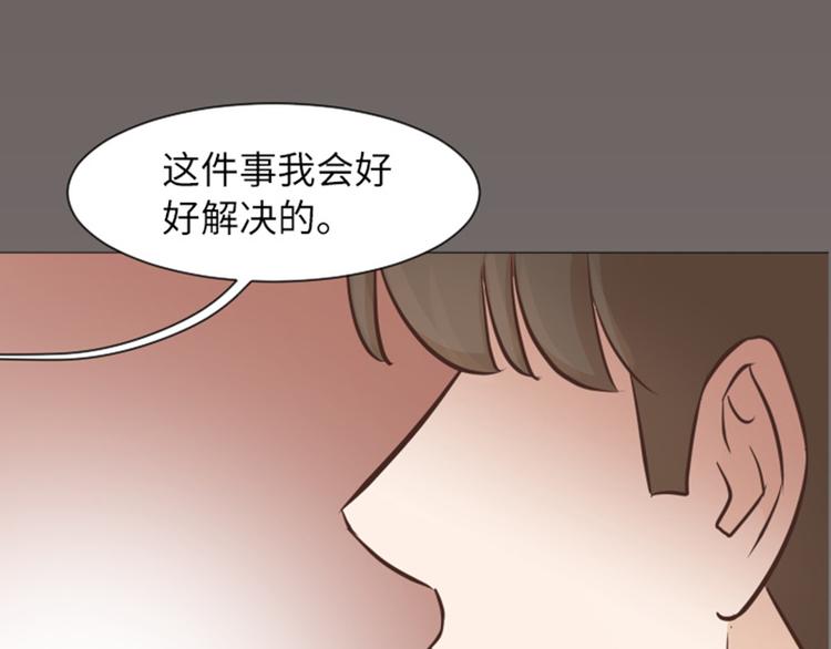 一起打扫吧，怎么样！韩漫全集-第56话 为什么非要是徐姜允呢无删减无遮挡章节图片 