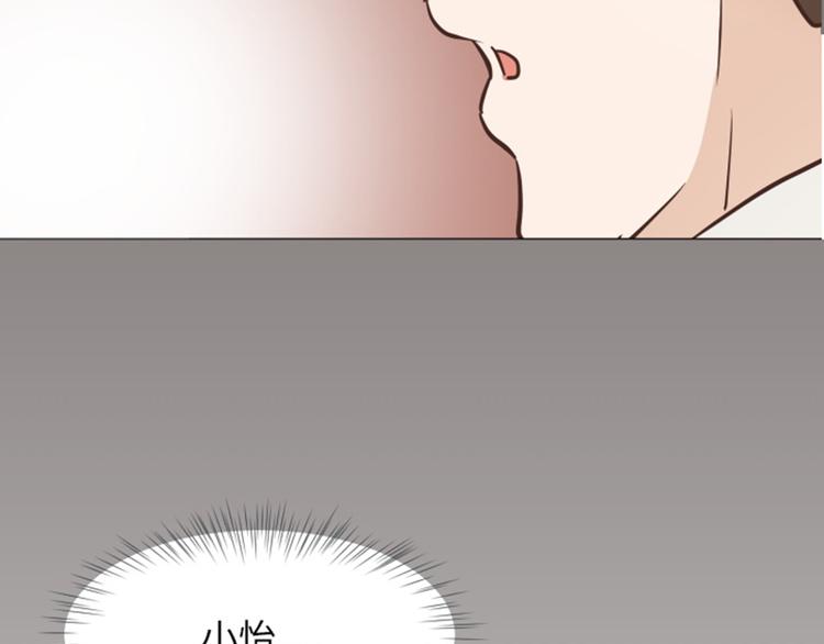 一起打扫吧，怎么样！韩漫全集-第56话 为什么非要是徐姜允呢无删减无遮挡章节图片 