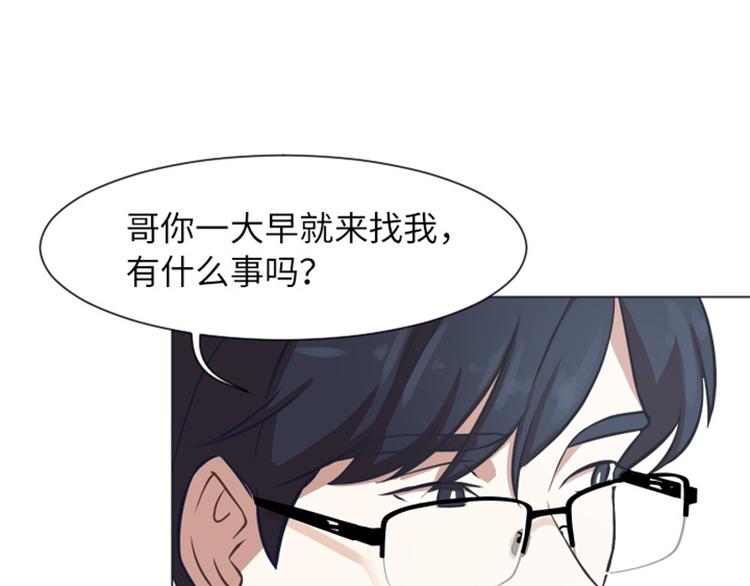 一起打扫吧，怎么样！韩漫全集-第56话 为什么非要是徐姜允呢无删减无遮挡章节图片 