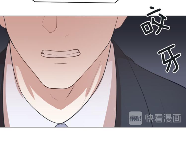 一起打扫吧，怎么样！韩漫全集-第57话 吵起来了无删减无遮挡章节图片 
