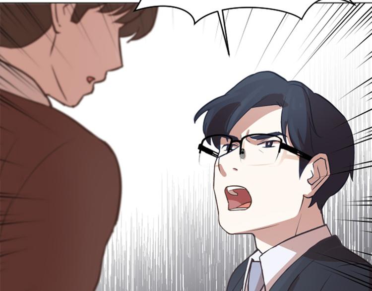 一起打扫吧，怎么样！韩漫全集-第57话 吵起来了无删减无遮挡章节图片 