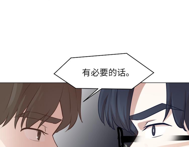 一起打扫吧，怎么样！韩漫全集-第57话 吵起来了无删减无遮挡章节图片 