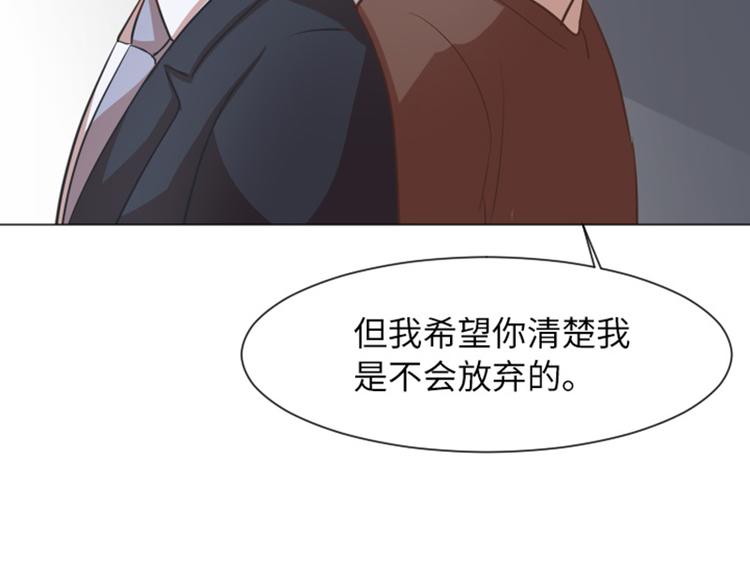 一起打扫吧，怎么样！韩漫全集-第57话 吵起来了无删减无遮挡章节图片 