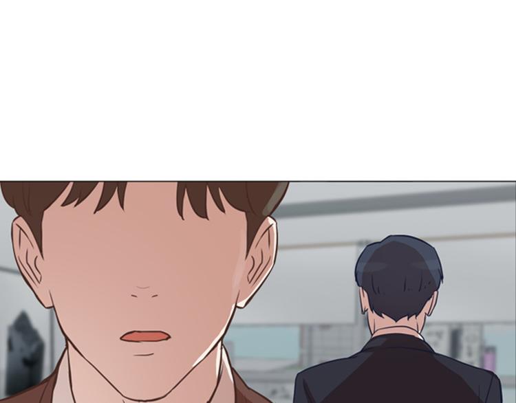 一起打扫吧，怎么样！韩漫全集-第57话 吵起来了无删减无遮挡章节图片 
