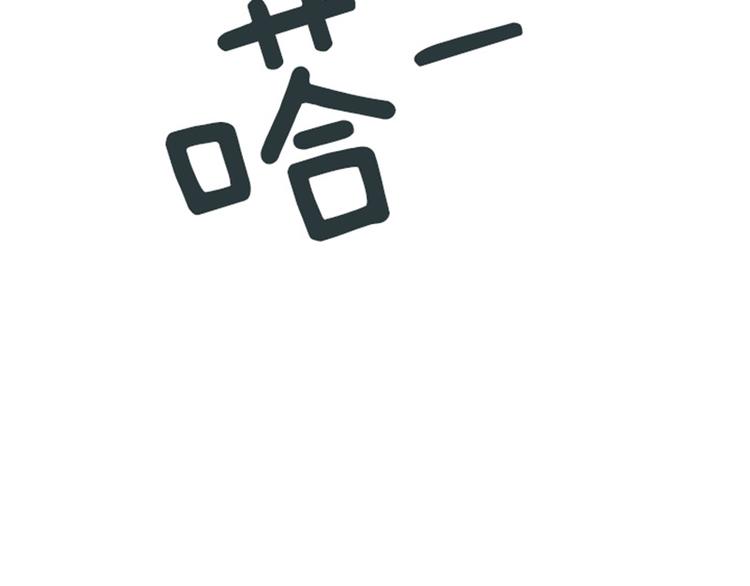 一起打扫吧，怎么样！韩漫全集-第57话 吵起来了无删减无遮挡章节图片 