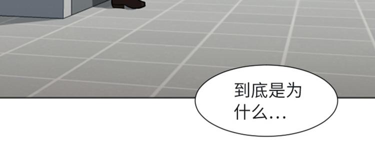 一起打扫吧，怎么样！韩漫全集-第57话 吵起来了无删减无遮挡章节图片 