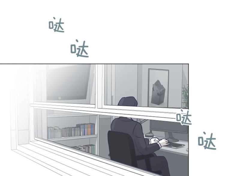 一起打扫吧，怎么样！韩漫全集-第57话 吵起来了无删减无遮挡章节图片 