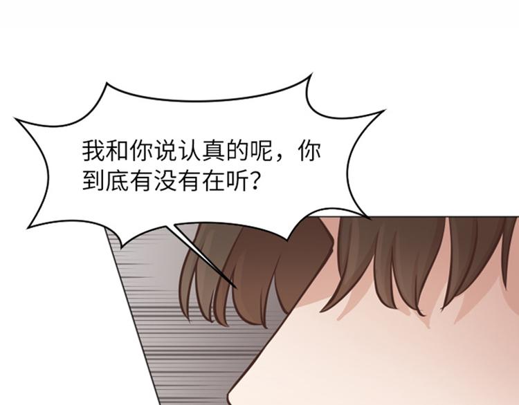 一起打扫吧，怎么样！韩漫全集-第57话 吵起来了无删减无遮挡章节图片 