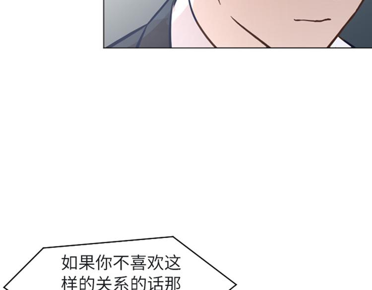 一起打扫吧，怎么样！韩漫全集-第57话 吵起来了无删减无遮挡章节图片 