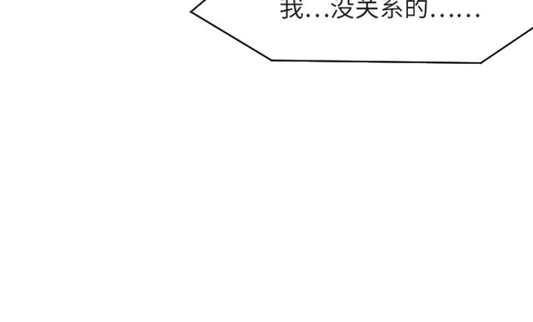一起打扫吧，怎么样！韩漫全集-第57话 吵起来了无删减无遮挡章节图片 