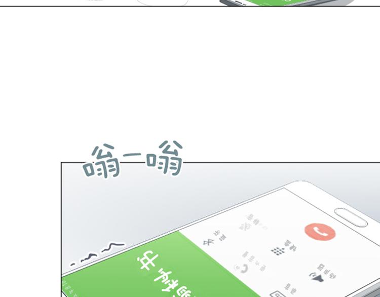 一起打扫吧，怎么样！韩漫全集-第57话 吵起来了无删减无遮挡章节图片 