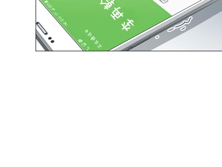 一起打扫吧，怎么样！韩漫全集-第57话 吵起来了无删减无遮挡章节图片 
