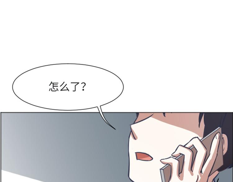 一起打扫吧，怎么样！韩漫全集-第57话 吵起来了无删减无遮挡章节图片 