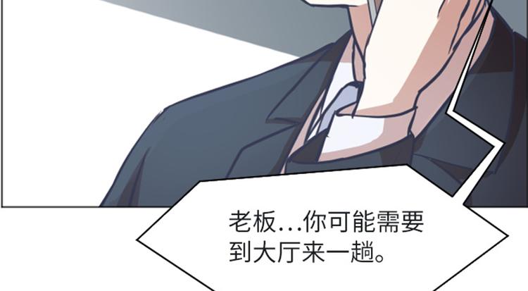 一起打扫吧，怎么样！韩漫全集-第57话 吵起来了无删减无遮挡章节图片 