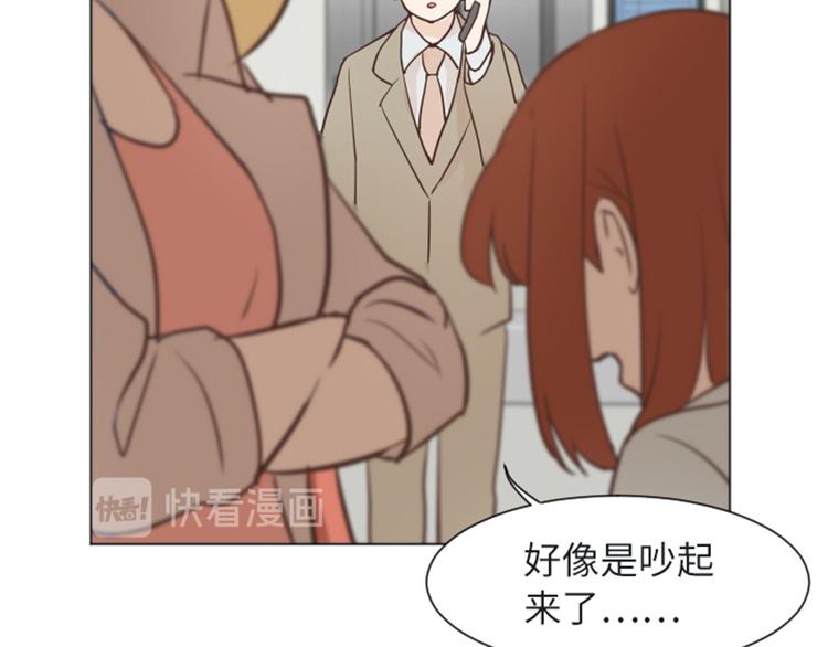 一起打扫吧，怎么样！韩漫全集-第57话 吵起来了无删减无遮挡章节图片 