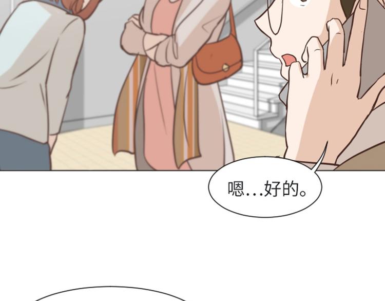 一起打扫吧，怎么样！韩漫全集-第57话 吵起来了无删减无遮挡章节图片 