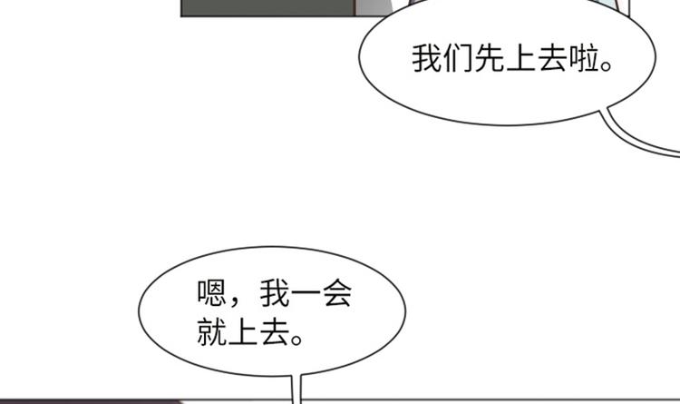一起打扫吧，怎么样！韩漫全集-第58话 她也太过分了无删减无遮挡章节图片 