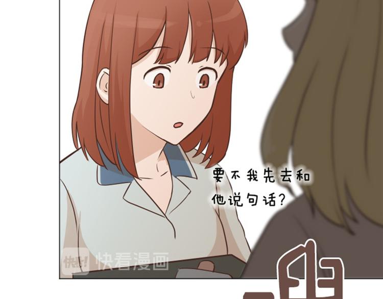 一起打扫吧，怎么样！韩漫全集-第58话 她也太过分了无删减无遮挡章节图片 