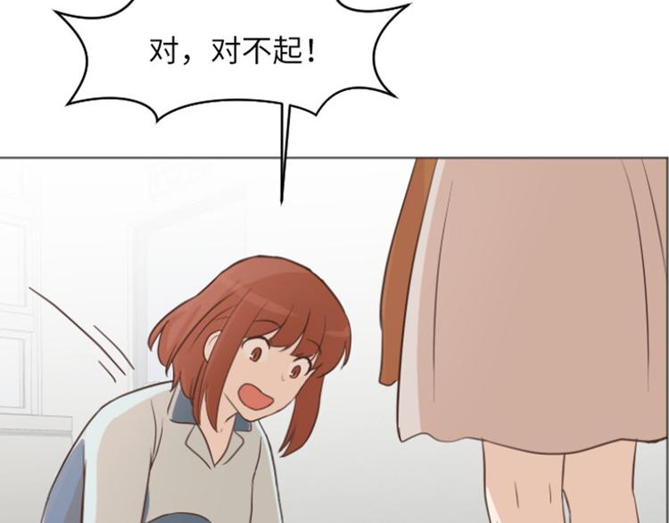 一起打扫吧，怎么样！韩漫全集-第58话 她也太过分了无删减无遮挡章节图片 