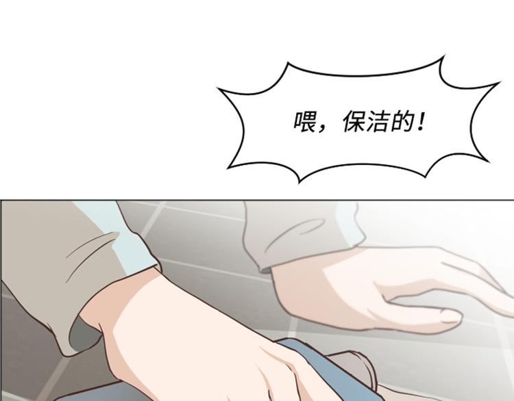 一起打扫吧，怎么样！韩漫全集-第58话 她也太过分了无删减无遮挡章节图片 