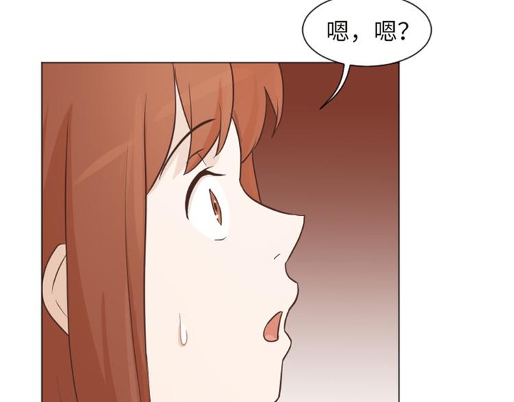 一起打扫吧，怎么样！韩漫全集-第58话 她也太过分了无删减无遮挡章节图片 