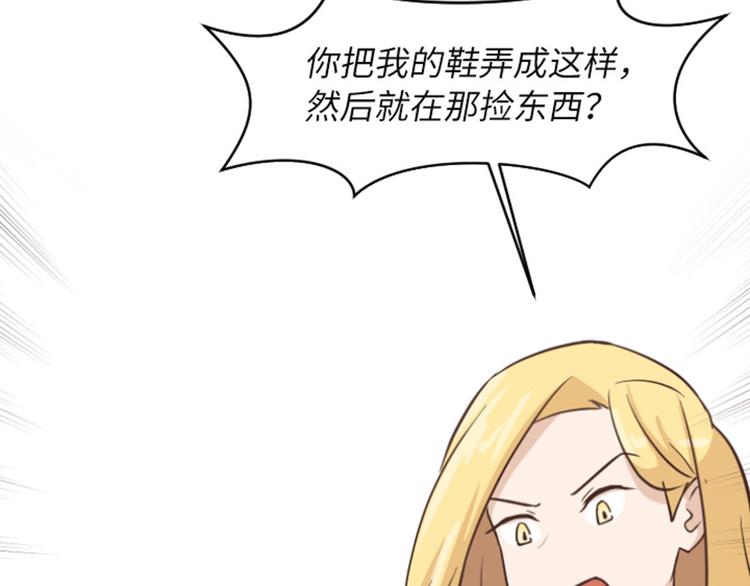 一起打扫吧，怎么样！韩漫全集-第58话 她也太过分了无删减无遮挡章节图片 