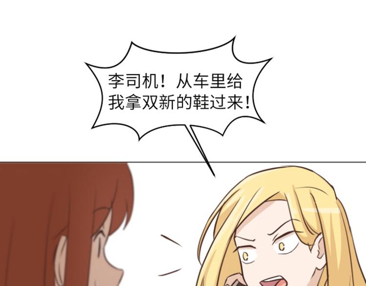 一起打扫吧，怎么样！韩漫全集-第58话 她也太过分了无删减无遮挡章节图片 