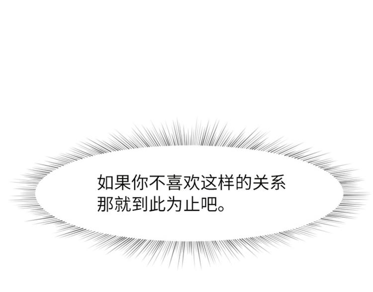 一起打扫吧，怎么样！韩漫全集-第58话 她也太过分了无删减无遮挡章节图片 