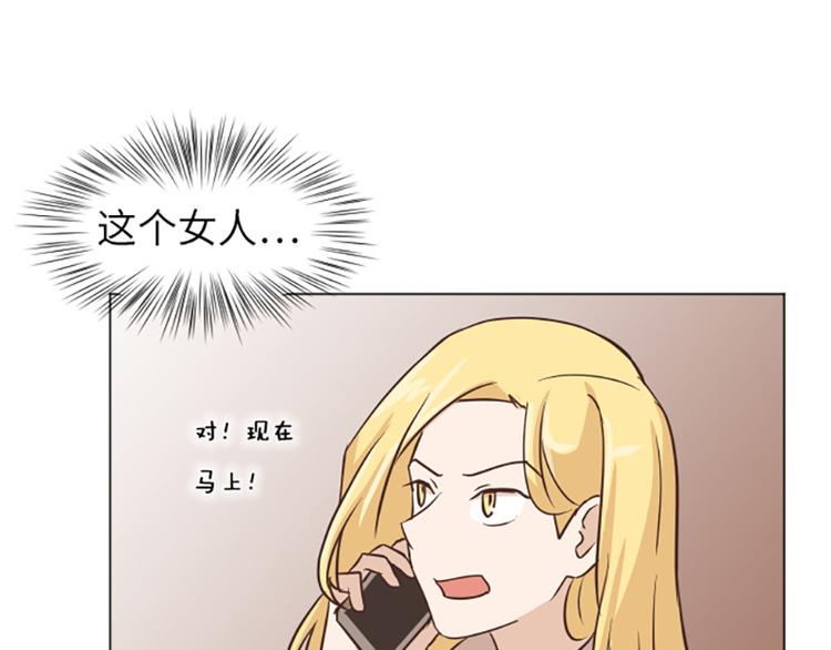 一起打扫吧，怎么样！韩漫全集-第58话 她也太过分了无删减无遮挡章节图片 