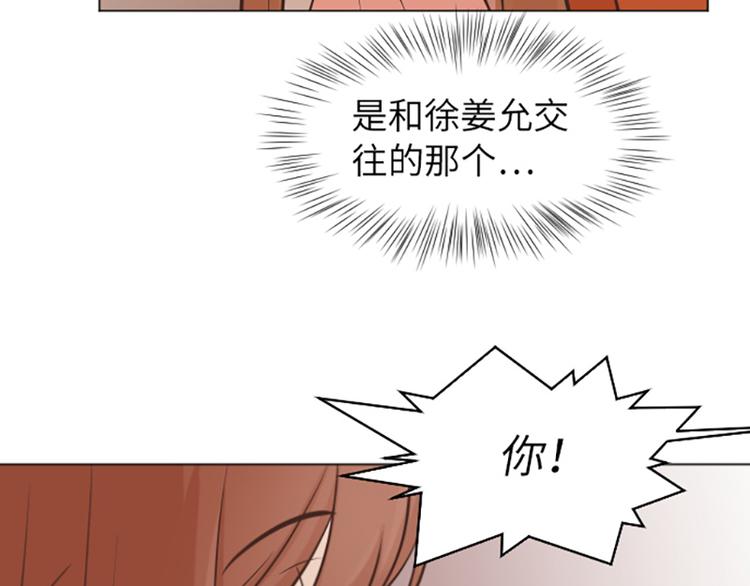 一起打扫吧，怎么样！韩漫全集-第58话 她也太过分了无删减无遮挡章节图片 