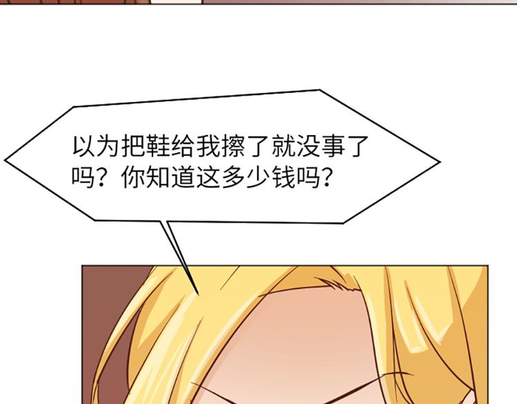一起打扫吧，怎么样！韩漫全集-第58话 她也太过分了无删减无遮挡章节图片 