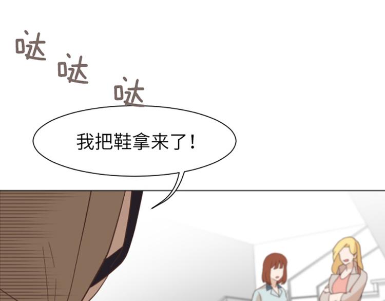 一起打扫吧，怎么样！韩漫全集-第58话 她也太过分了无删减无遮挡章节图片 