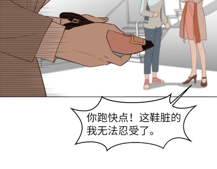 一起打扫吧，怎么样！韩漫全集-第58话 她也太过分了无删减无遮挡章节图片 