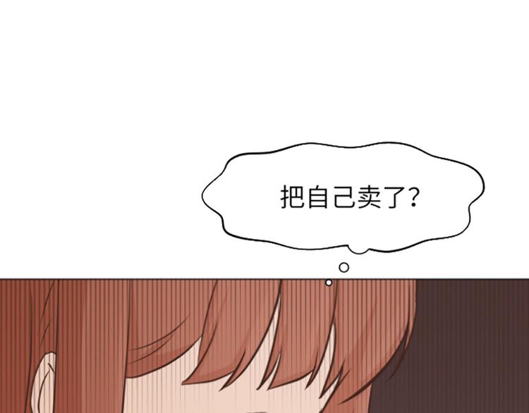 一起打扫吧，怎么样！韩漫全集-第58话 她也太过分了无删减无遮挡章节图片 