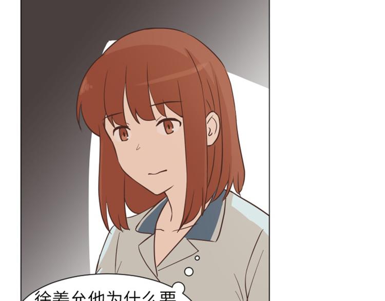 一起打扫吧，怎么样！韩漫全集-第58话 她也太过分了无删减无遮挡章节图片 