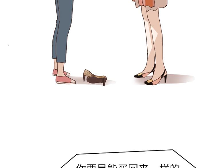 一起打扫吧，怎么样！韩漫全集-第58话 她也太过分了无删减无遮挡章节图片 