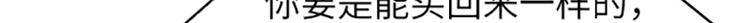 一起打扫吧，怎么样！韩漫全集-第58话 她也太过分了无删减无遮挡章节图片 