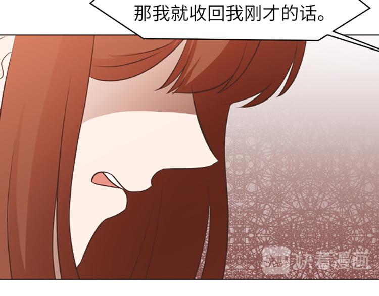 一起打扫吧，怎么样！韩漫全集-第58话 她也太过分了无删减无遮挡章节图片 