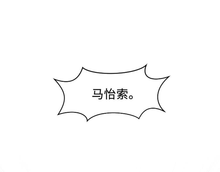 一起打扫吧，怎么样！韩漫全集-第58话 她也太过分了无删减无遮挡章节图片 
