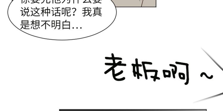一起打扫吧，怎么样！韩漫全集-第58话 她也太过分了无删减无遮挡章节图片 